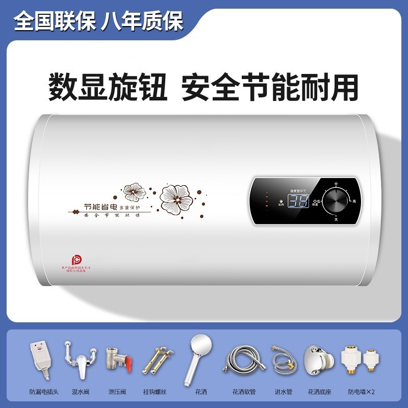 グッドワイフファーストクラスのエネルギー効率の高い電気温水器家庭用貯湯式可変周波数高速加熱バレル浴室シャワー入浴機|undefined