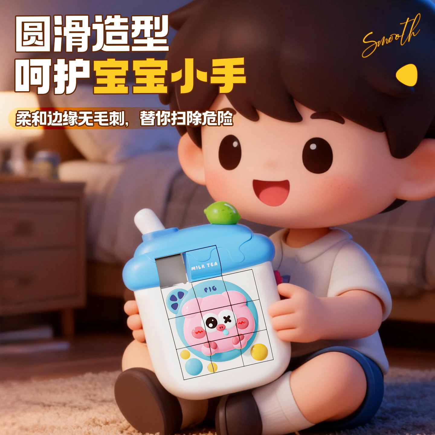 Nuevos animales de dibujos animados para niños Hua Rong Dao deslizante 3D puzzle entrenamiento de pensamiento juguetes para niños y niñas al por mayor