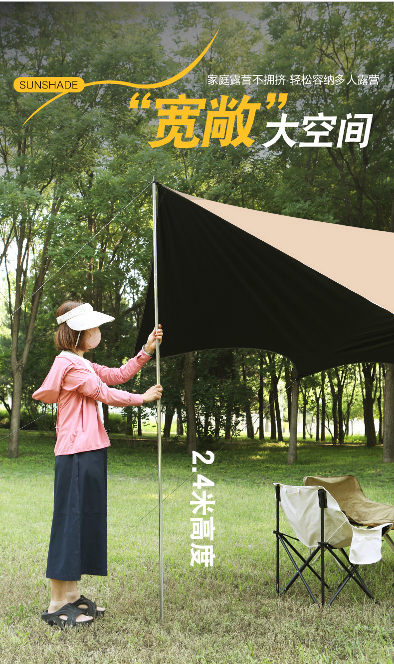 Butterfly-shaped outdoor octagonal black-coated canopy, camping canopy tent, portable sunshade curtain, canopy tent wholesale