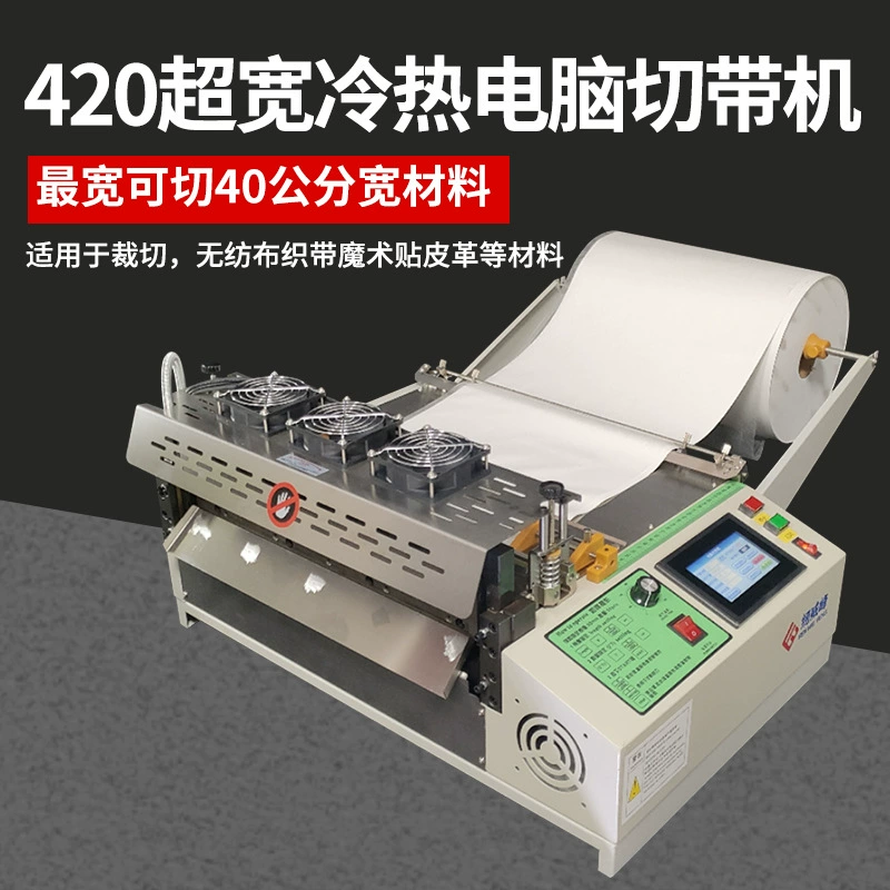 Уширокая компьютерная машина для резки лент новый сенсорный экран ткацкая лента машина для резки липучки оксфордская ткань машина автоматическая оптовая продажа