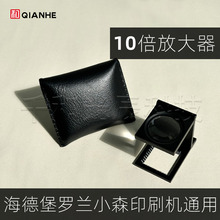 ���±�Сɭ�_�mӡˢ�C���÷Ŵ��� ����10�����ۯB�Ŵ��Rӡˢ���