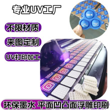 ͸PVCӡˢUVӡˇPVC|DUVӡDUVLS