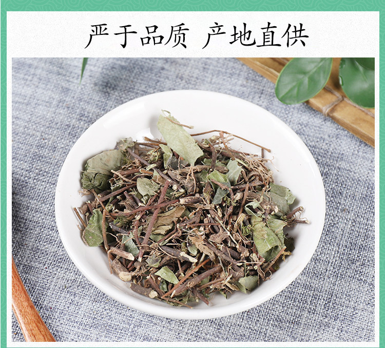 Premium Wild Luoshi Teng Star-of-Jasmine Vine Dried Herb 500g Traditional Chinese Herbal Tea and Decoction Ingredient specifications