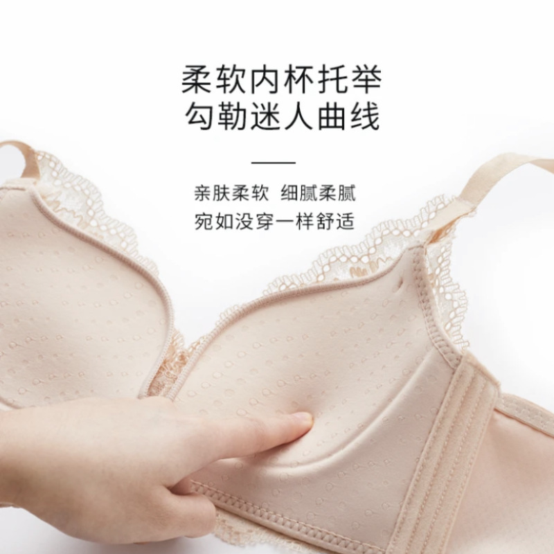 【 Dress color shell 】 Gather no underwire underwear female small chest special lace big chest small sexy adjustment bra