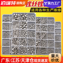 ��������b�޾S�����b���P��Թ��ݽz��ĸ��ñ��˨��ᔉ|ƬM3M4M5