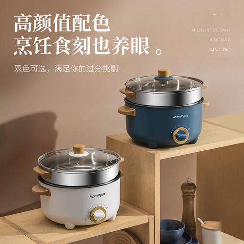 Non-stick small electric steamer household all-in-one multi-functional wholesale electric cooking pot electric hot pot frying and cooking all-in-one electric pot