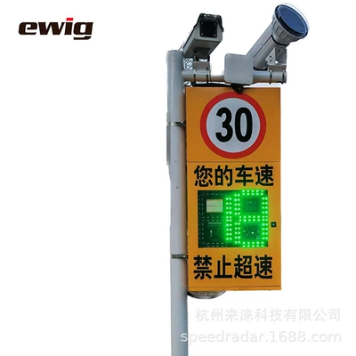 Clapping Equipment Factory SpeeD – Sürətölçən (Spidometr)