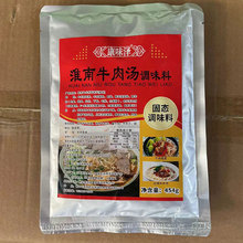 ���u��ζ�ɻ���ţ�✫�{ζ��ţ���滴��ţ�✫�uţ����ţ��454g��
