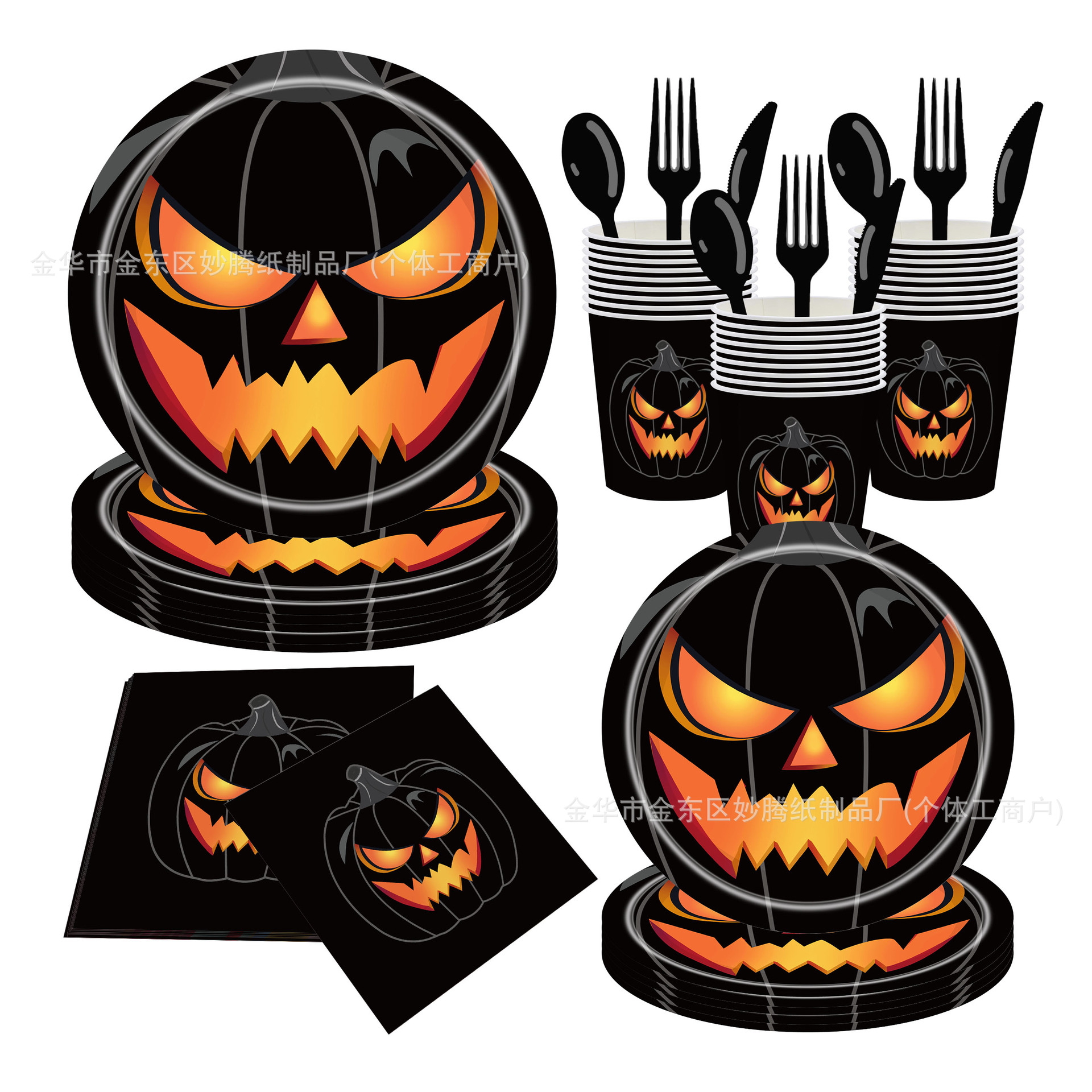 Nuevos productos transfronterizos Halloween calabazas negras estilo terror desechable cubiertos de fiesta platos de papel desechables
