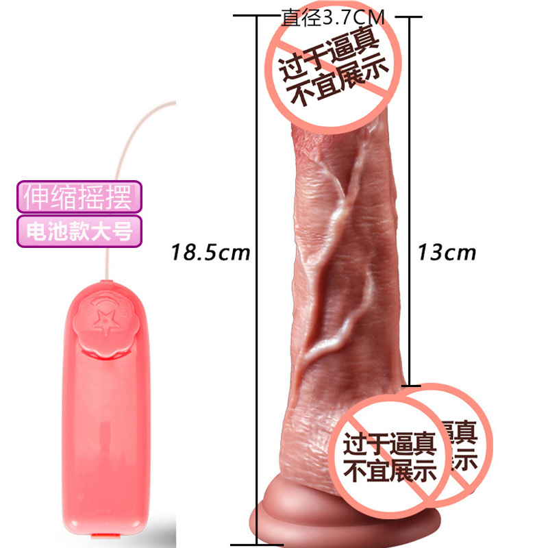 震天虎伸缩摇摆款大号