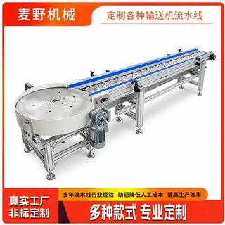 加固机架重载倍速链 工程机械壳体铸件半成品自动化流转流水线
