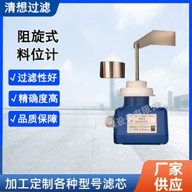 滤芯;不脱硫除尘;滤筒