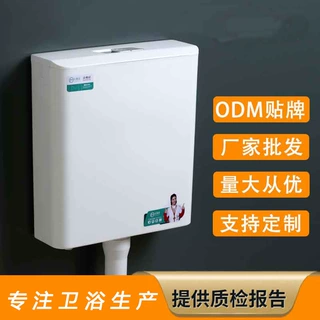批发工程家用马桶水箱卫生间蹲便器蹲厕壁挂式厕所冲热销节水环保
