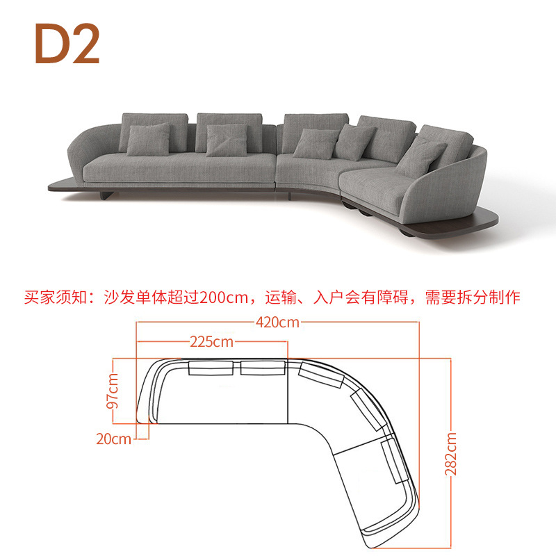 Sofá de tela minimalista de estilo japonés para sala de estar, moderno, ligero y lujoso, de estilo nórdico, irregular, curvo, relleno de plumón