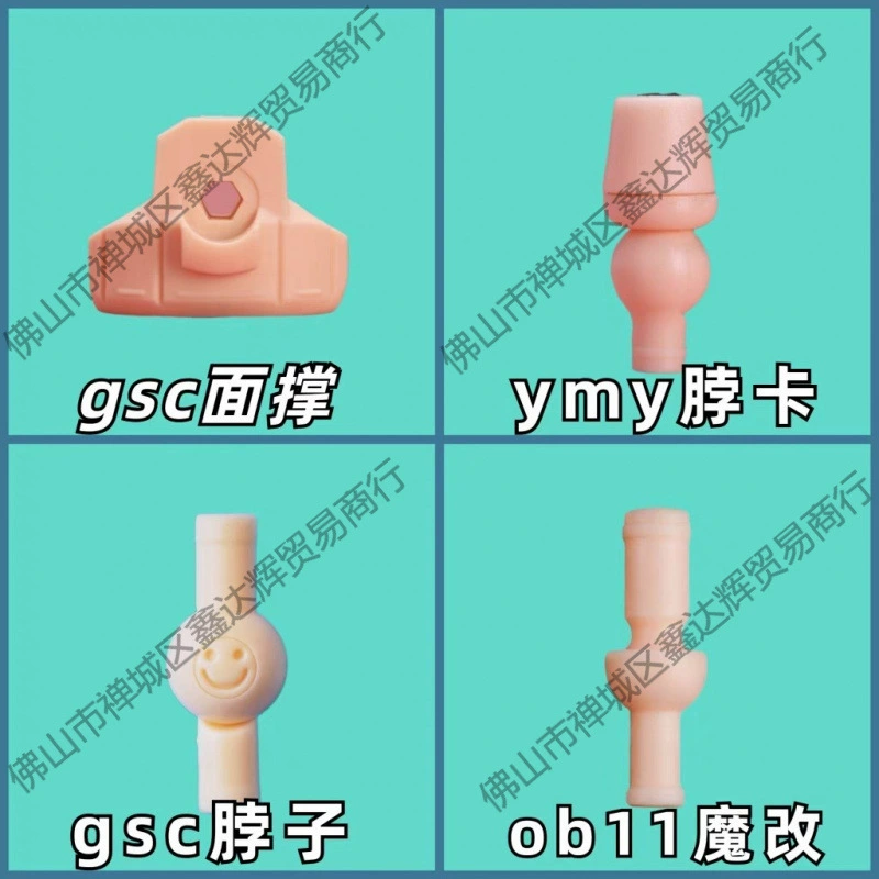 Ободок для лица GSC Clayman Magic, модифицированный шейный ободок YMY, поддержка лица YMYp9, 12-точечный ободок для лица GSC, пустой ободок для лица.