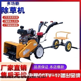 New Gasoline Weeder Hand-Pushed Land Reclamation Trenching and Loosening Machine Small Agricultural Orchard Corn Field Weeding