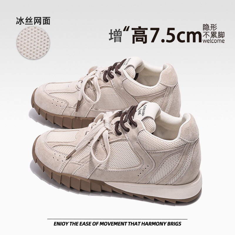 厚底德训鞋女2025新款夏季小个子内增高百搭酷奇阿甘鞋运动网面