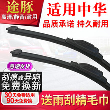 tutun;ˢomH220/H230/H3/H530/V3/V5/V6/V7