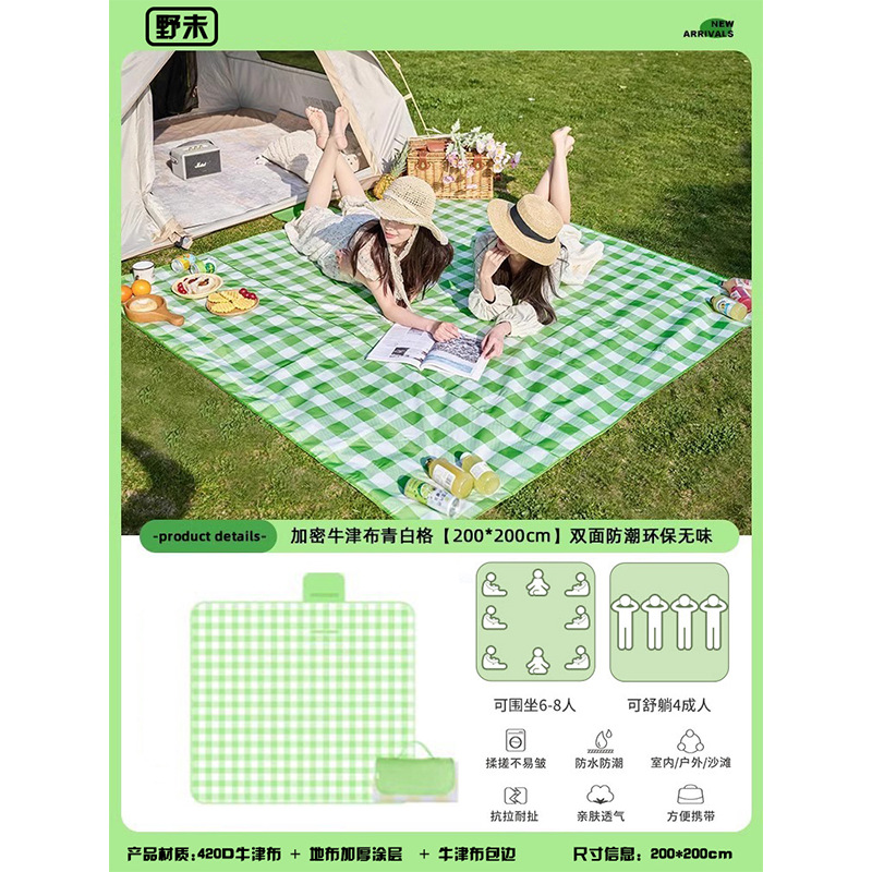 양면 두꺼운 [녹색과 흰색 150*200cm] 6명이 앉을 수 있습니다.