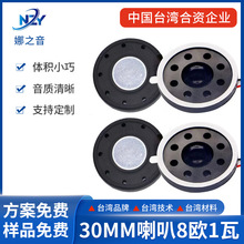 30mm�z������8�W1��2���T�����O����/��ˮIp6-7���ȴ�С����