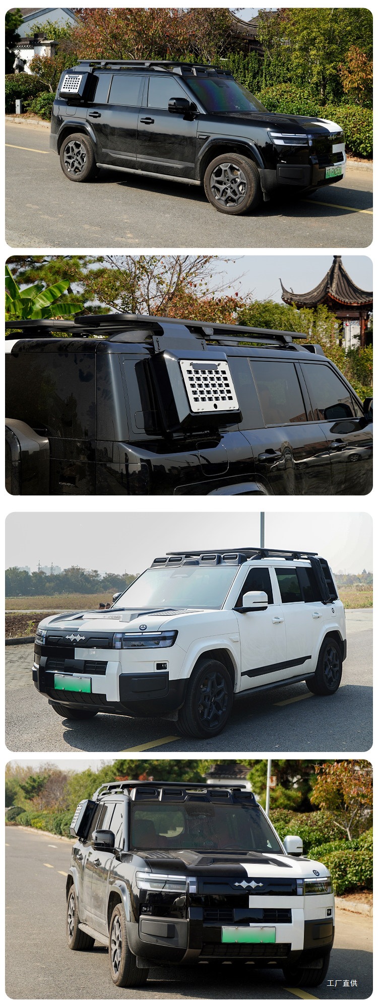 Suitable for Fang Cheng Bao 5/Leopard 8/Titanium 3/Titanium 7 Byd Tang/Song Car Roof Luggage Rack Frame Platform Ladder Shupenhui