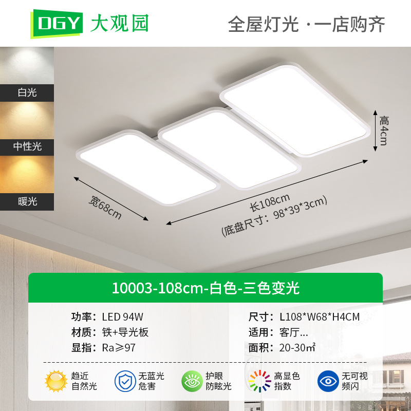 Minimalista italiano minimalista sala de estar dormitorio principal 2026 nueva iluminación atmósfera de alto nivel de espectro completo lámpara de protección de ojos principal L263