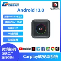 Оригинальный автомобильный проводной к беспроводной коробке Carplay Apple SM6225 Android, коробка для подключения автомобиля к машине