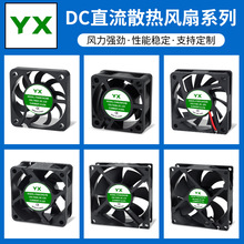 DC4007 6025 8025 ֱ��ɢ���L��12v�Pӛ����Xɢ��С�L��ɢ���L�C