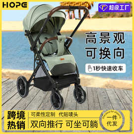 婴儿车双向轻便高景观婴儿推车可坐可躺儿童口袋车轻便可折叠
