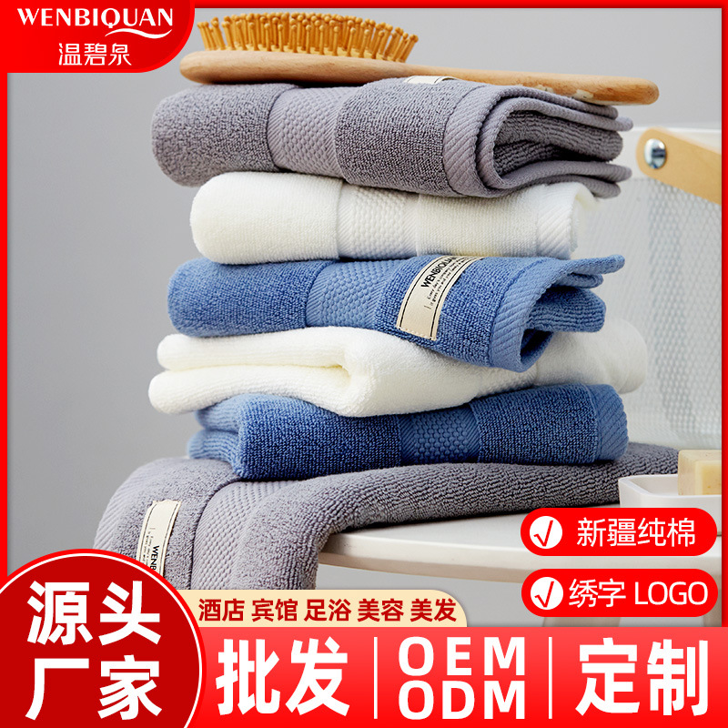 Thicken face wash cotton towel household...