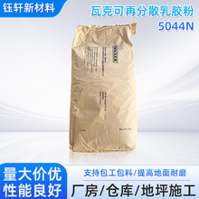 �¿���߿��z��5044N�ɴu�z���������ӄ��������z�ۏS�ҹ���