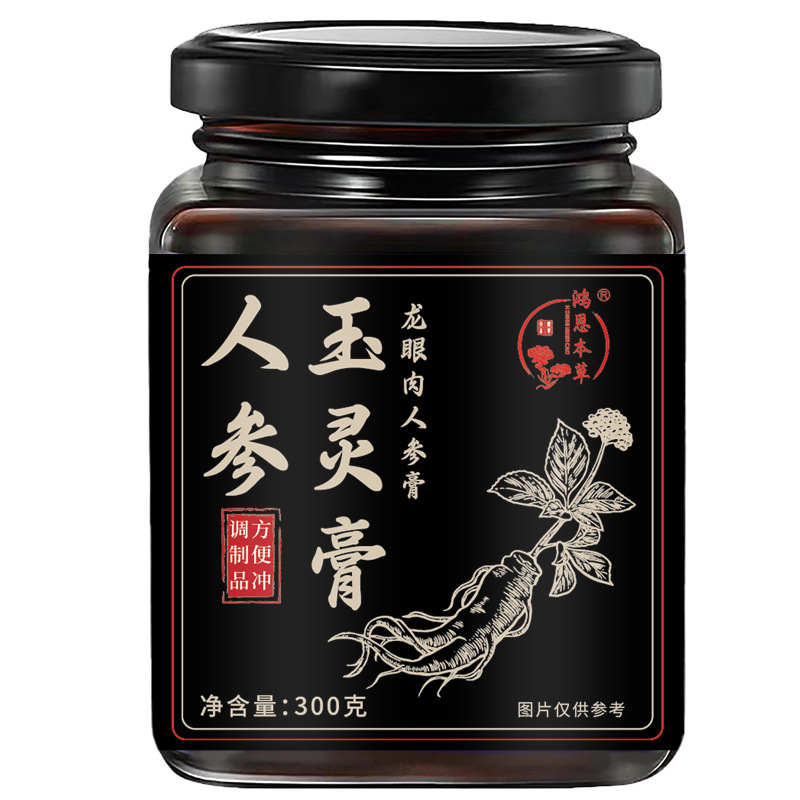 茯苓酸棗仁桑膏ビワ梨膏八珍膏黒参玉霊膏鹿鞭参杞膏湿膏代発|undefined