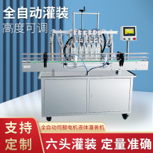 ȫ�Ԅ�Һ�w���b�C������ˮ����bƿ�Cʳ����ϴ��Һ��ӹ��b��ˮ��