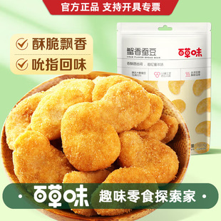 �ٲ�ζз���Q��70g��Ҏ86���b׷�����С��ʳ�Թ���؛