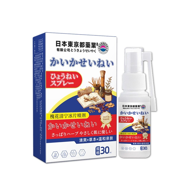 Zhihui Pharmaceuticalの痔核除去ジェル、槐実軟膏、痔核王公式旗艦店、正規品、ドロップシッピング、大量注文、優れた価格|undefined
