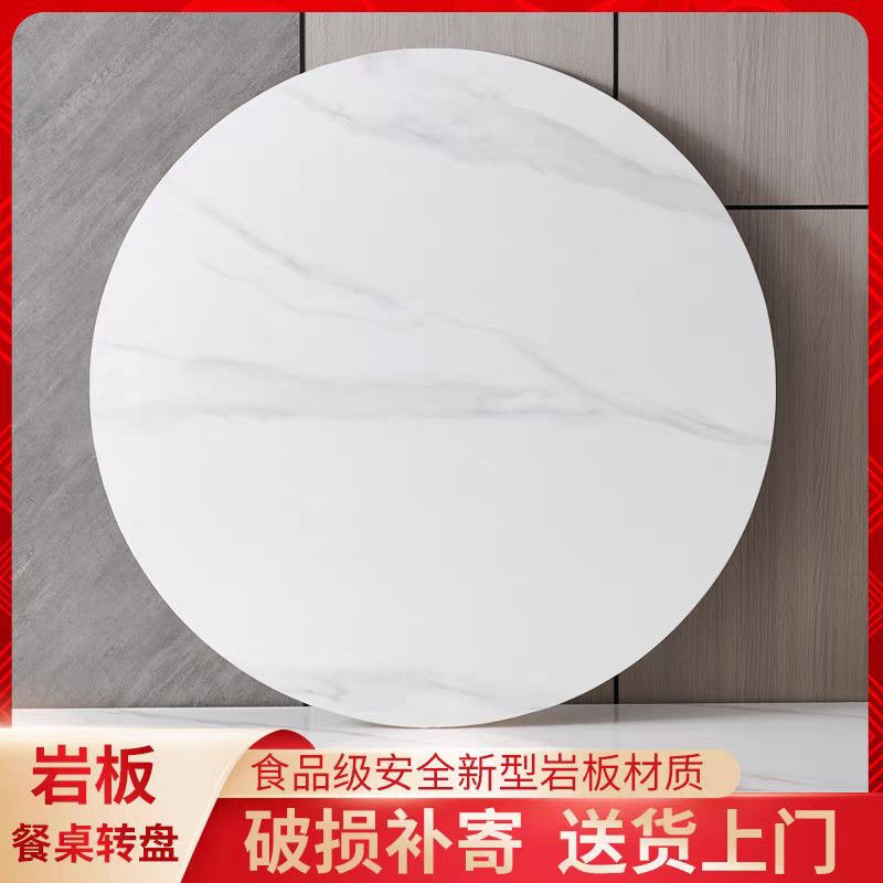 Rotating round table for home use, marble round table with rotating top, ultra-thick home-use turntable