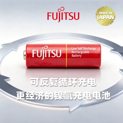 Hibrid akkumulyator batareyaları 5 Battery Lightweight High-Performance No.