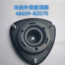 48609-BZ070�m����S��AVANZA�p�������wǰ��z