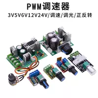 PWM регулятор 3V5V6V12V24V Переключатель регулировки скорости двигателя Двигатель светодиодный регулятор регулировки яркости модуль положительного и обратного хода