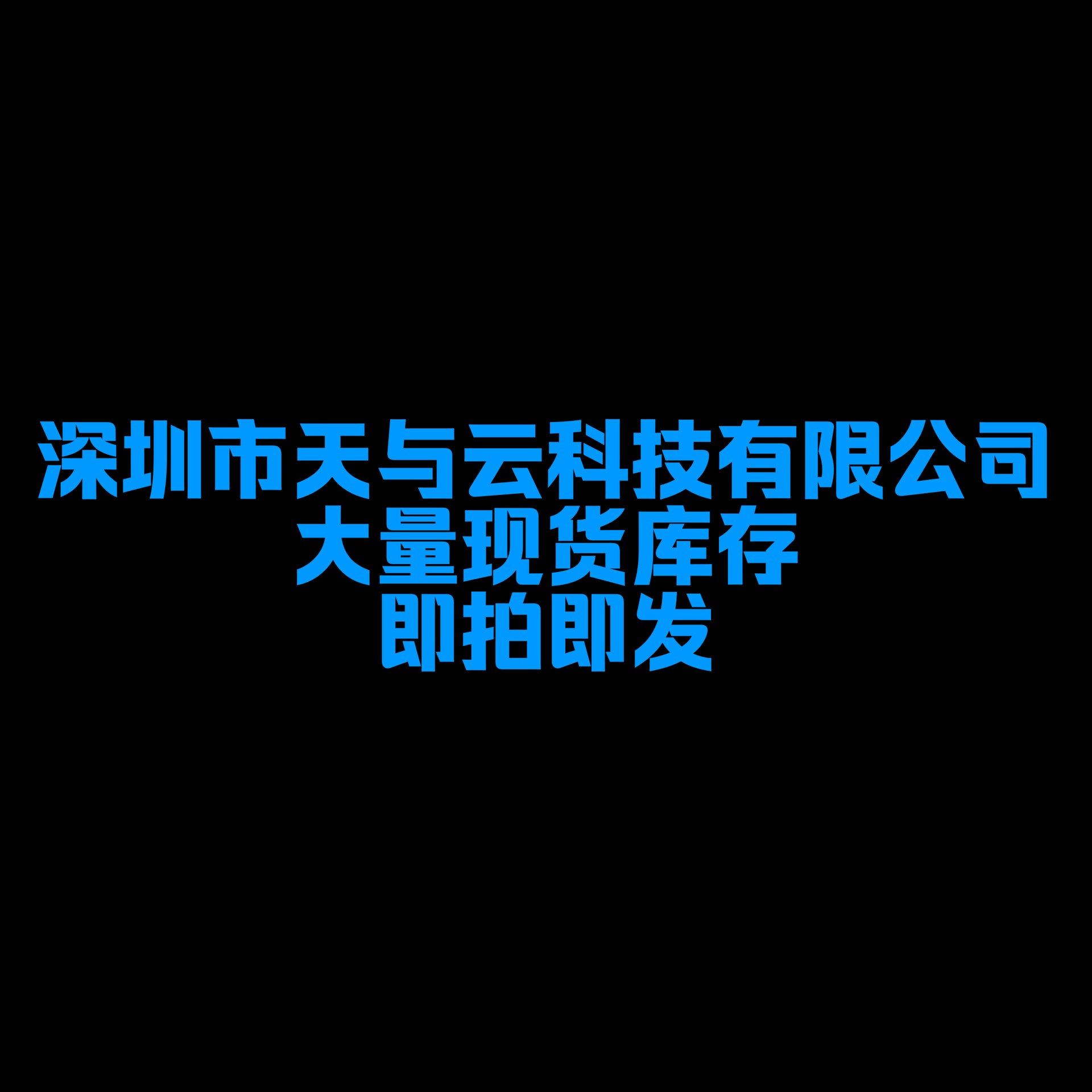 现货 SF-1206F400-2 1206 4A 24V BOURNS贴片一次性熔断保险丝