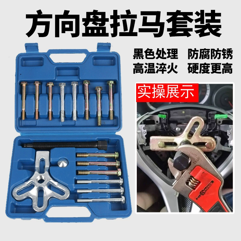 Разборка рулевого колеса Разборка рулевого колеса Автомобиль Разборка рулевого колеса