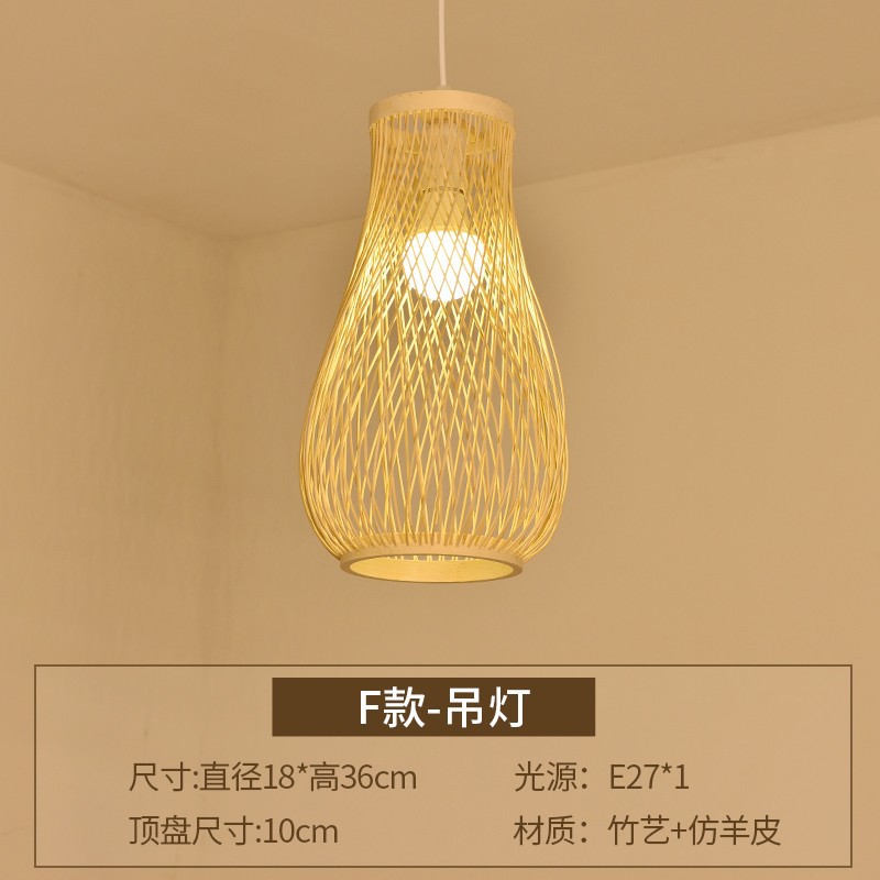 Lámpara de araña de bambú de estilo chino creativo restaurante B & B lámpara de bambú tejida a mano jaula de pájaros olla caliente restaurante lámpara de sala de té
