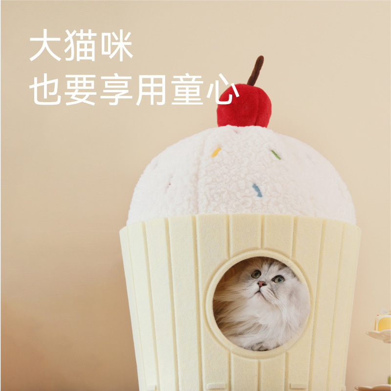 노란 머핀 고양이 둥지