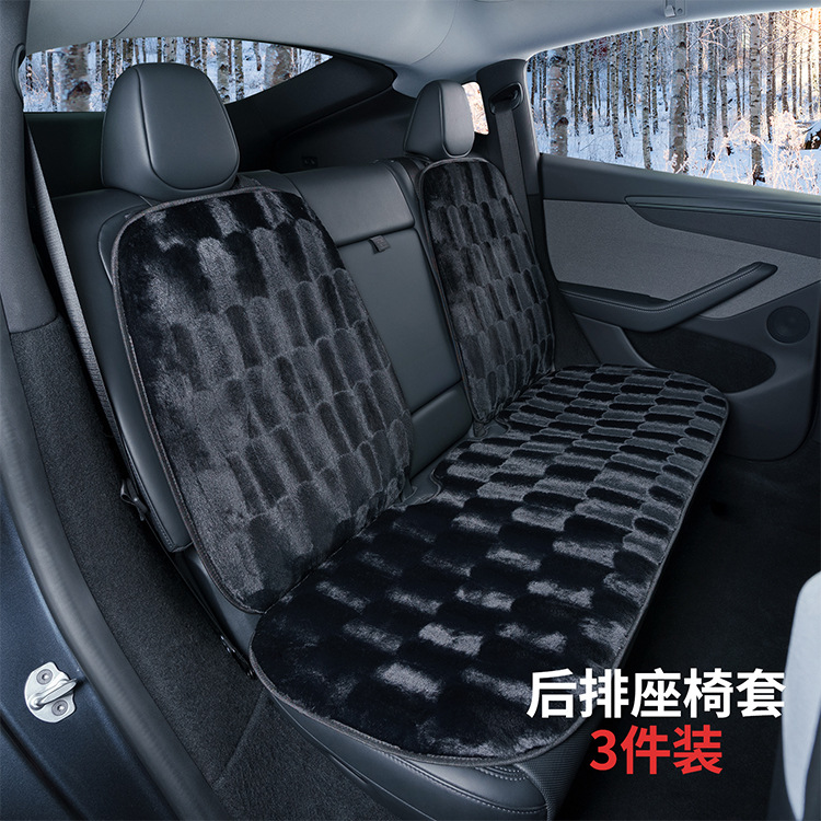 Winter plush warm car seat cushion set, cold-resistant warm car seat pad, checkered design for front and rear seats