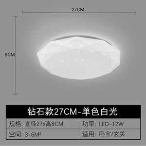 创意满天星钻石吸顶灯家用几何玄关过道走廊灯北欧轻奢书房阳台灯