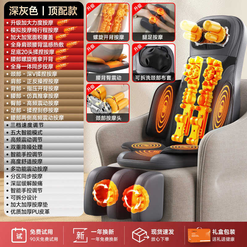 志高マッサージ器肩頚椎腰背中揉み脚椅子マッサージ器全身自動多機能マッサージクッション|undefined