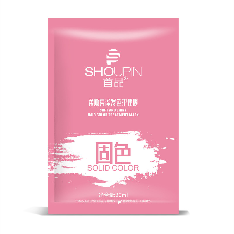 Fixed color hair mask cap women's hair treatment care soft and smooth repair dry hair improve frizz perm damage 30ML