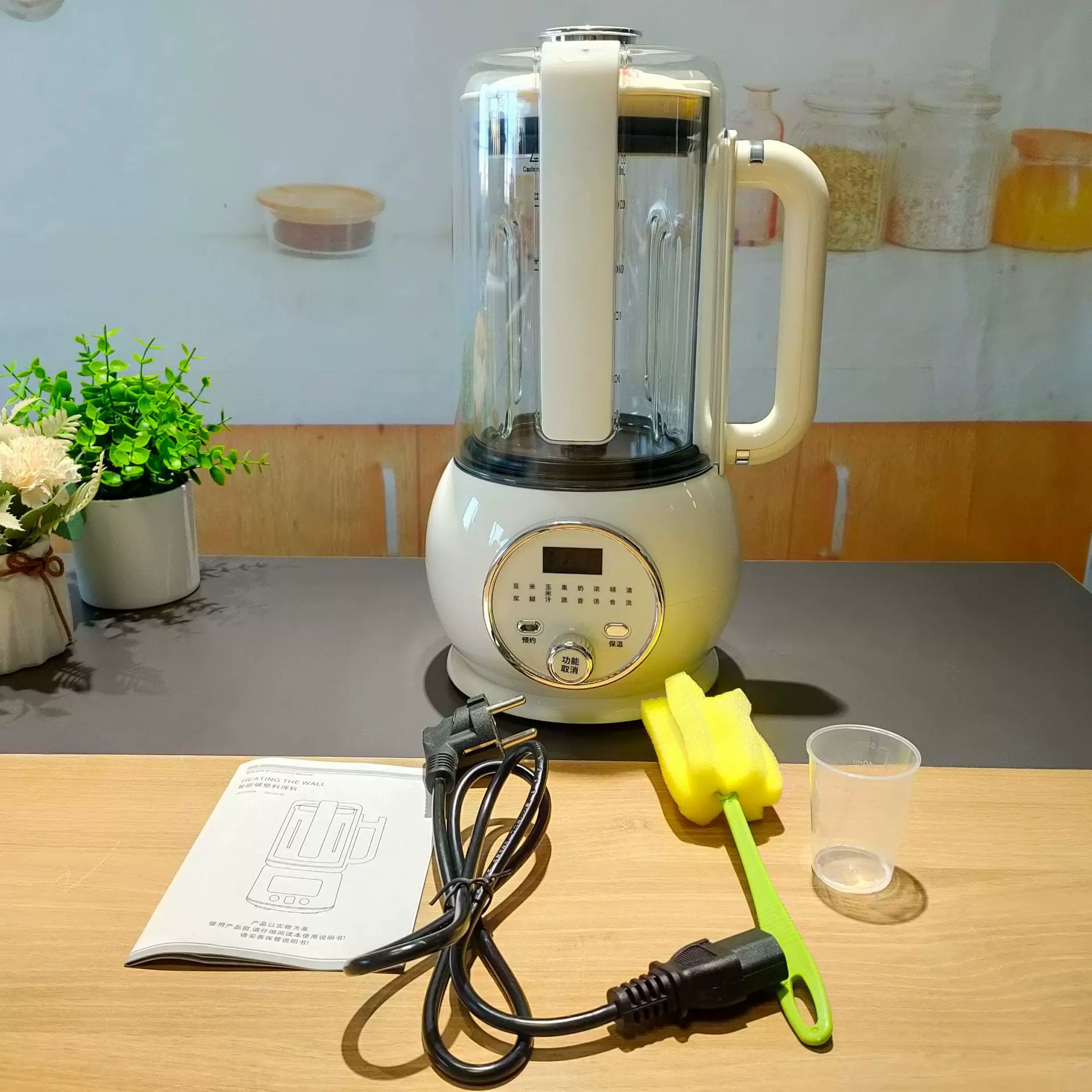 新款静音破壁机多功能智能加热家用豆浆机全自动榨汁辅食料理批发