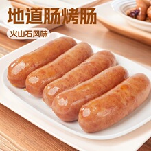 700g�ص�����ɽʯ�������㳦���ȳ��ںڽ��ȹ����տ����㳦����