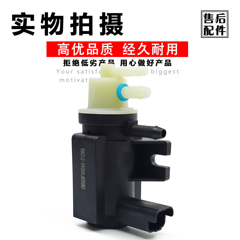 CM5G9F490AA Turbocharger Solenoid Vacuum Control Valve for Ford Focus Mondeo Kuga 1.5T